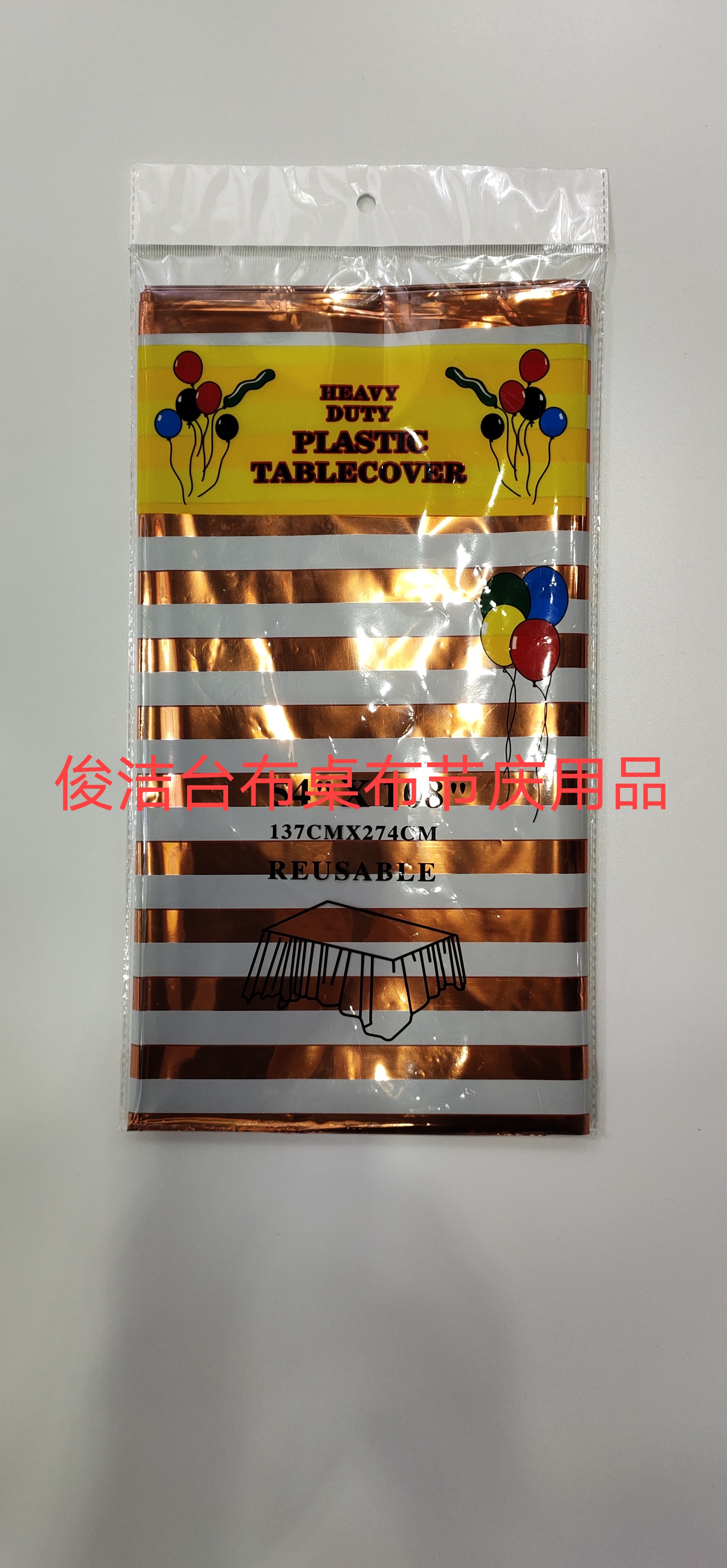 节庆生日圣诞台桌布/一次性pev/圣诞喜庆节日产品图