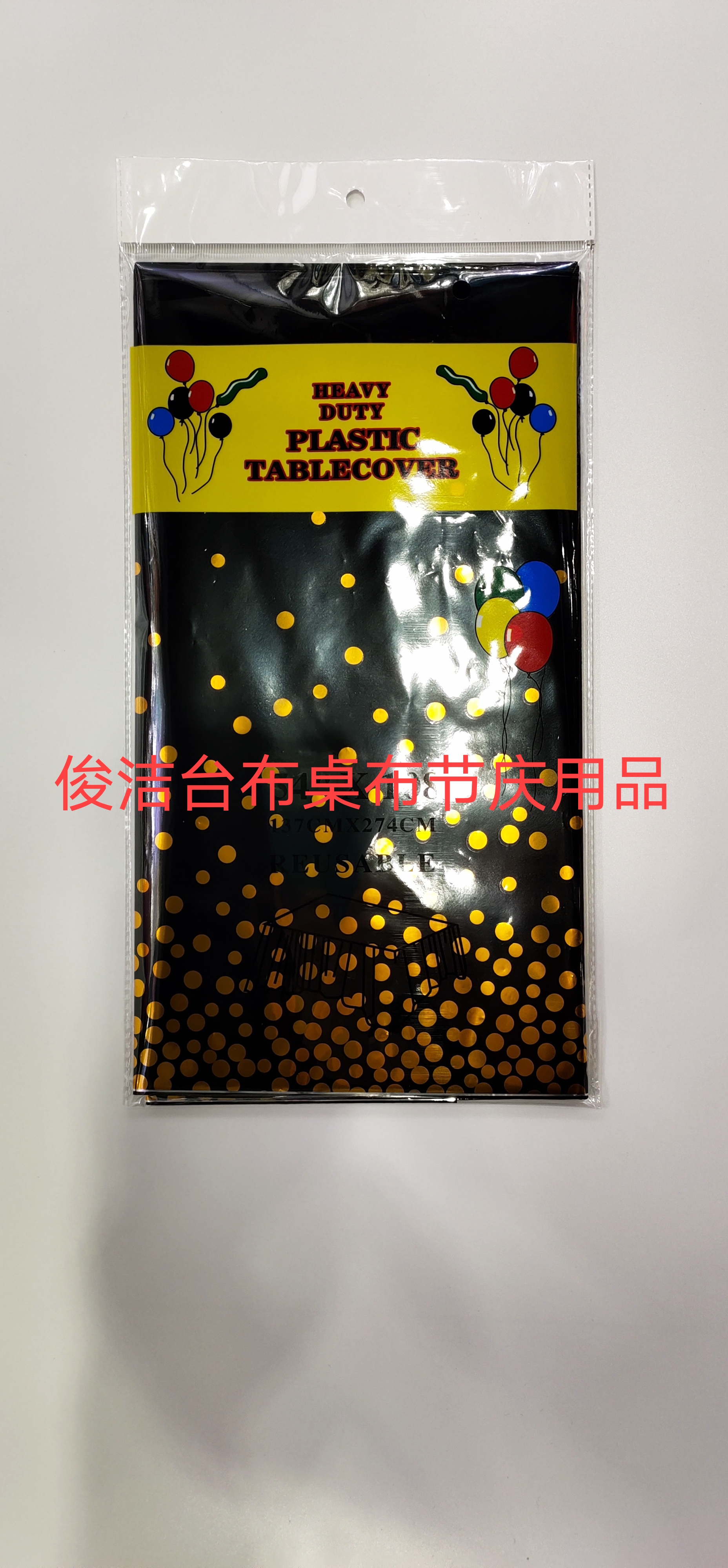 节庆生日圣诞台桌布/一次性pev/圣诞喜庆节日细节图