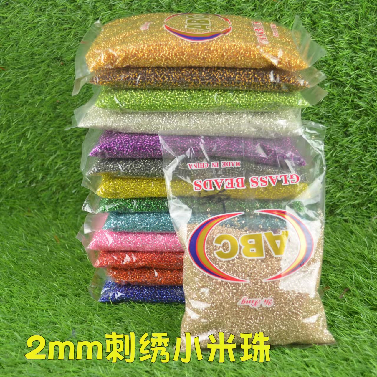 散珠&串珠实物图