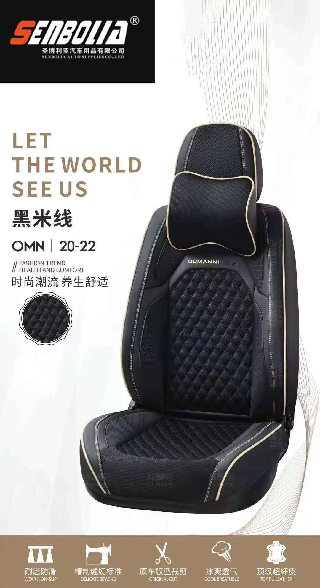 2022-OMN-1 All-Season General Motors Steering wheel covers details Picture