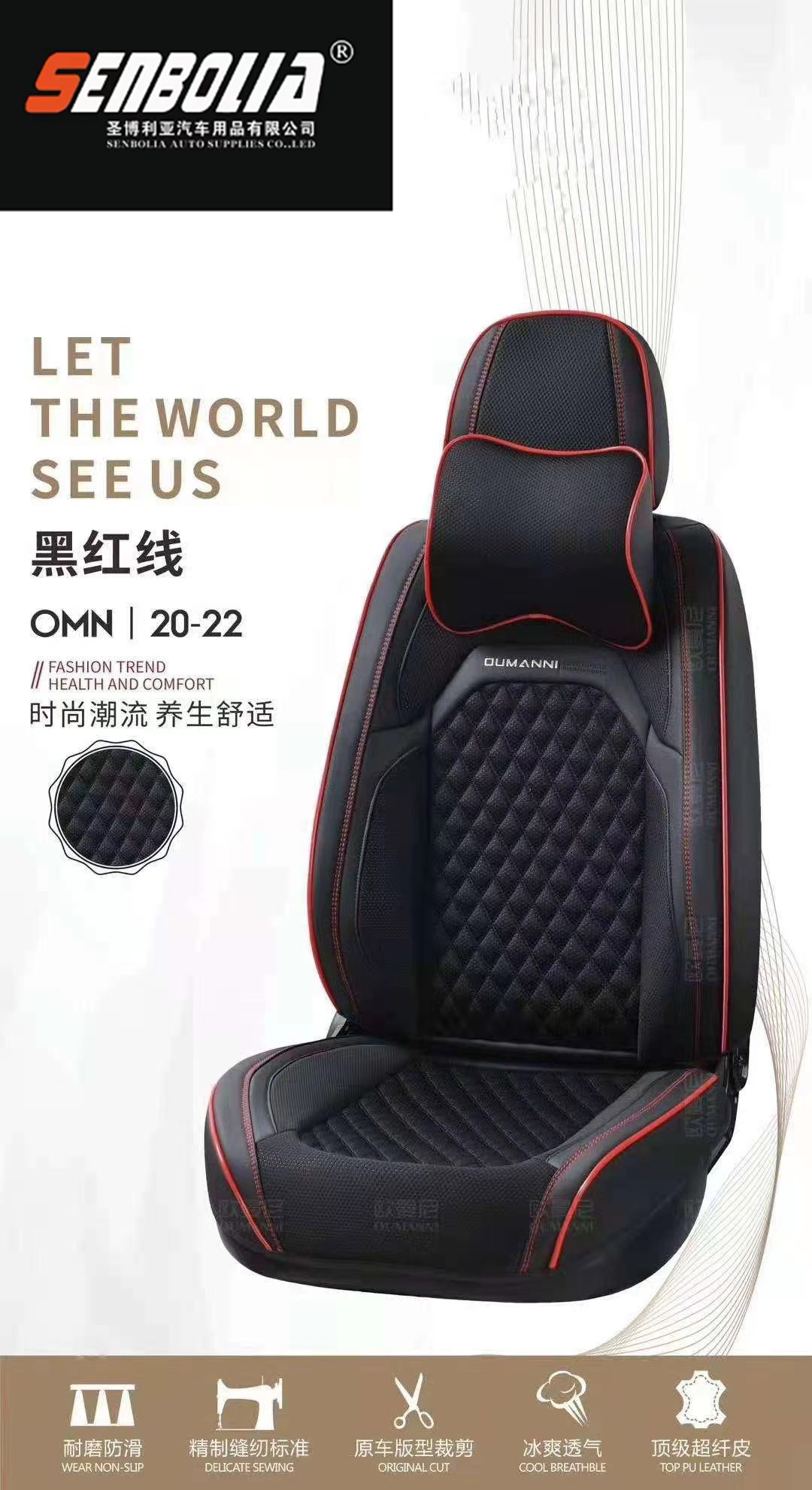 2022-OMN-1 All-Season General Motors Steering wheel covers Item Picture
