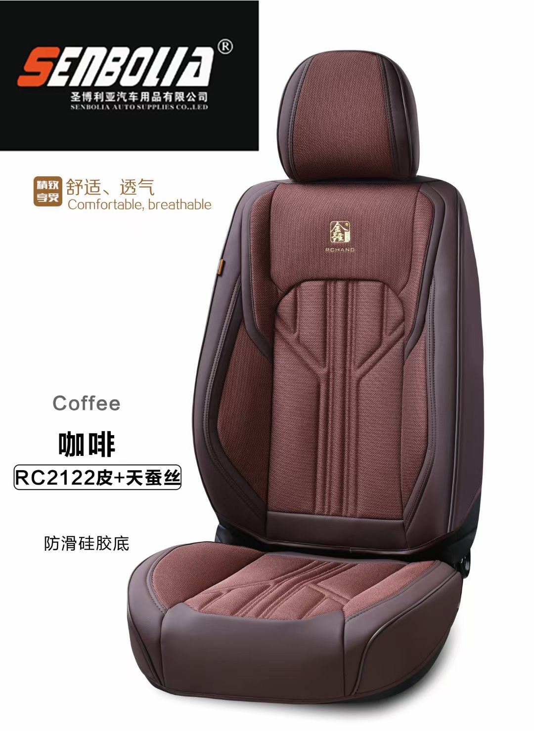 2022-XRC-27 All-Season General Motors Steering wheel Covers Specification image
