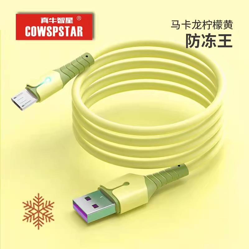 Zhenniu Zhixing brand 1-meter 5A flash charging fully compatible anti-freezing King Macaron liquid silicone Android data cable Item Picture