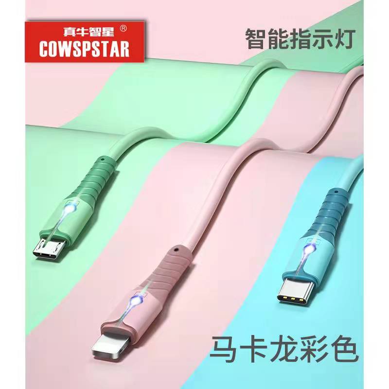 The Zhenniu Zhixing brand fully compatible 5A flash charging 1.5-meter three-in-one fast charging data cable with anti-freezing liquid silicone Specification image