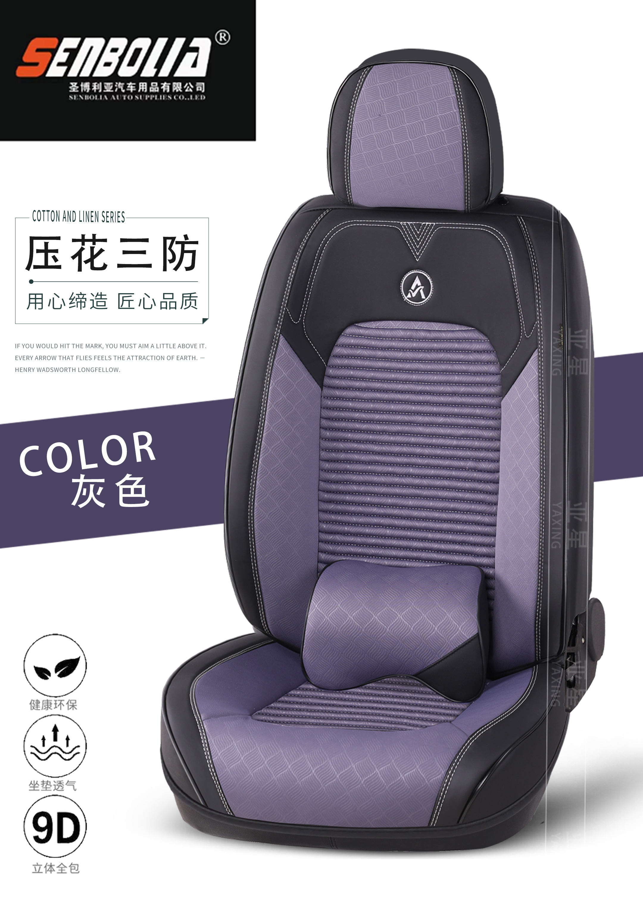 2022-YX-1 All-Season General Motors Steering Wheel Cover Specification image