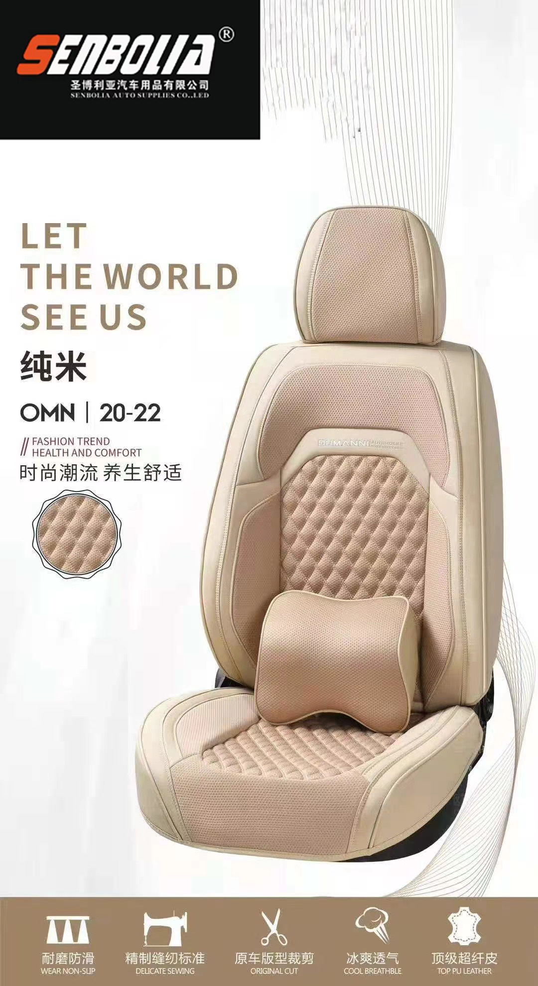 2022-OMN-1 All-Season General Motors Steering wheel covers Application Scenario