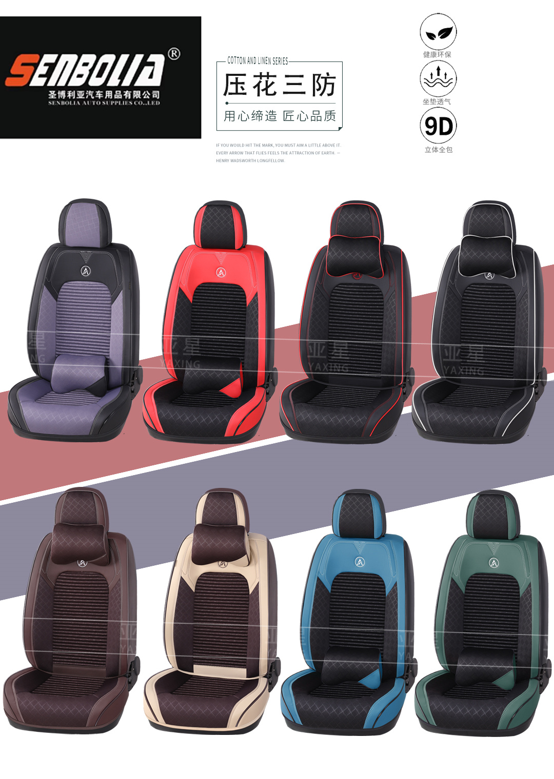 2022-YX-1 All-Season General Motors Steering Wheel Cover