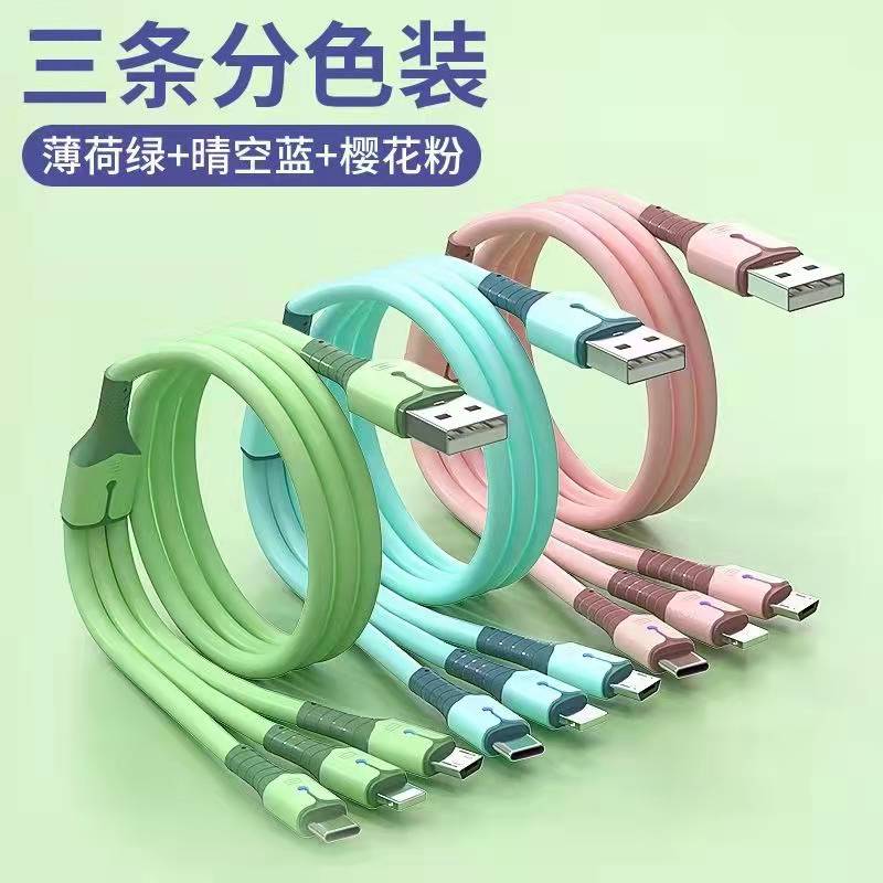 The Zhenniu Zhixing brand fully compatible 5A flash charging 1.5-meter three-in-one fast charging data cable with anti-freezing liquid silicone details Picture