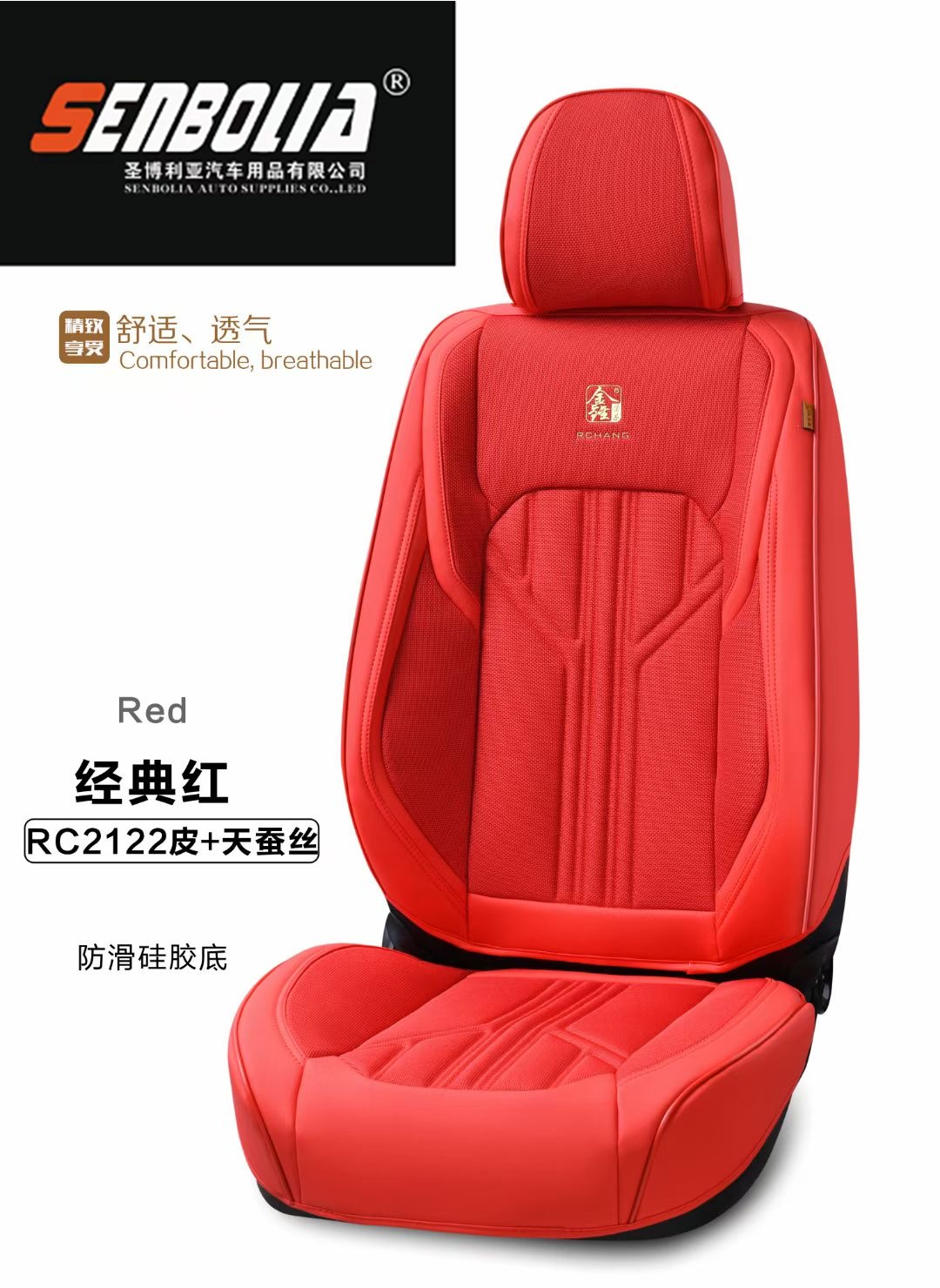 2022-XRC-27 All-Season General Motors Steering wheel Covers Item Picture
