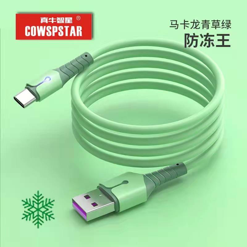 Zhen Niu Zhi Xing brand 1-meter 5A flash charging fully compatible anti-freezing King Macaron liquid silicone Apple data cable Application Scenario