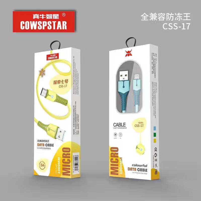 真牛智星品牌 1米5A闪充全兼容防冻王 马卡龙液态硅胶安卓数据线