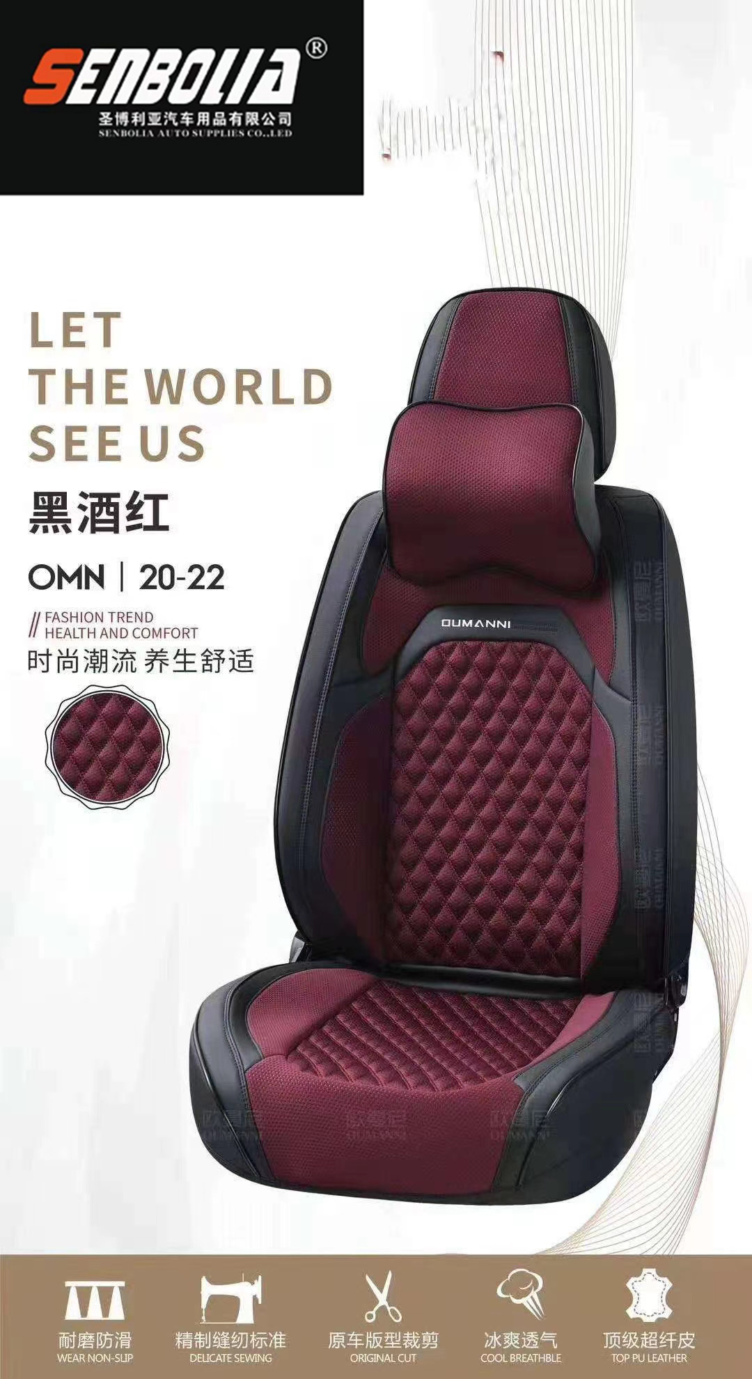 2022-OMN-1 All-Season General Motors Steering wheel covers Specification image