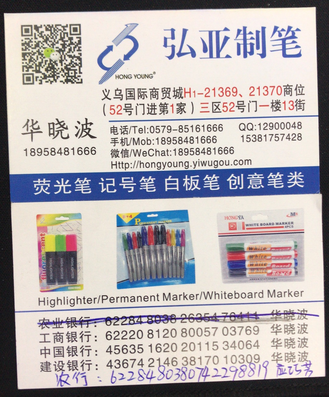 水性记号笔/油性记号笔/勾线笔白底实物图