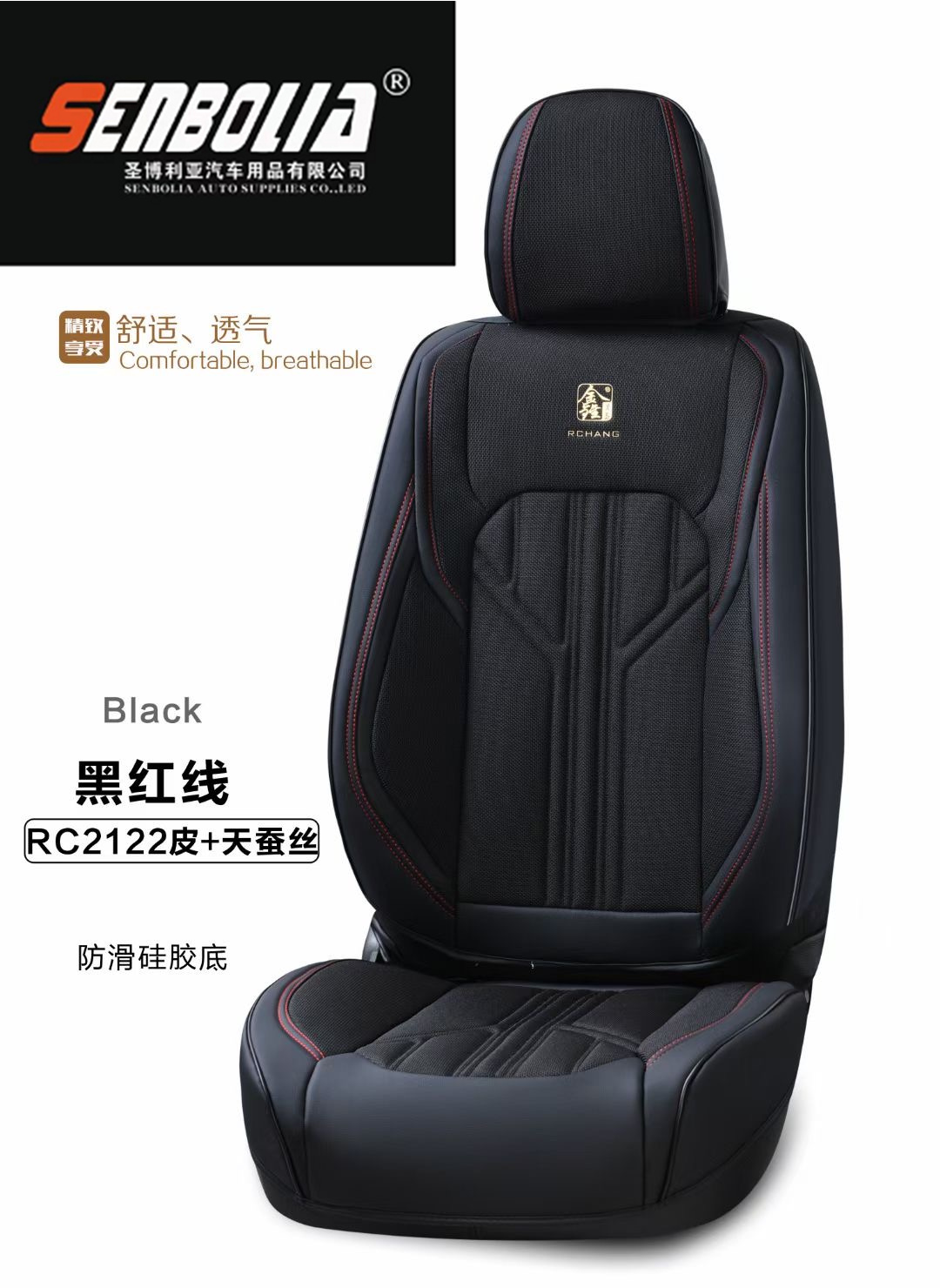 2022-XRC-27 All-Season General Motors Steering wheel Covers Application Scenario