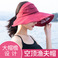 WMZX1468防晒帽子女遮脸防紫外线大帽檐可扎马尾可折叠夏季空顶太阳帽通用图