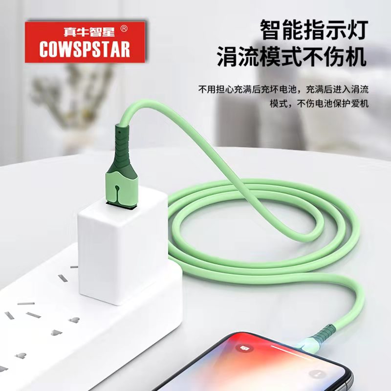 Zhen Niu Zhi Xing brand 1-meter 5A flash charging fully compatible anti-freezing King Macaron liquid silicone Apple data cable Specification image