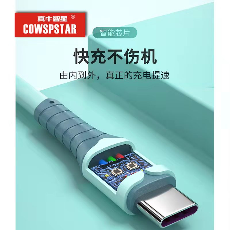 The Zhenniu Zhixing brand fully compatible 5A flash charging 1.5-meter three-in-one fast charging data cable with anti-freezing liquid silicone Item Picture