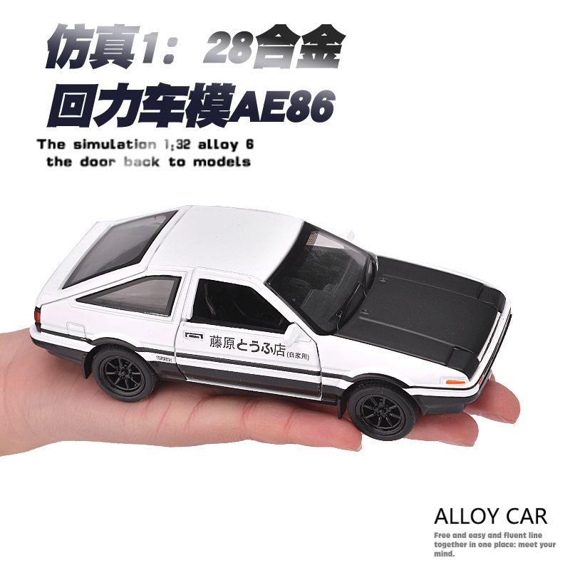 车模/收藏摆件/ae86产品图