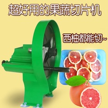 商用手动水果蔬果切片机果茶柠檬土豆生姜抖音切片切菜机器