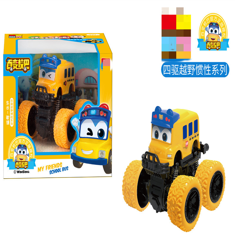 合金车模儿童玩具 惯性越野车乐高兼容款车模模型男女孩生日礼物 车模型