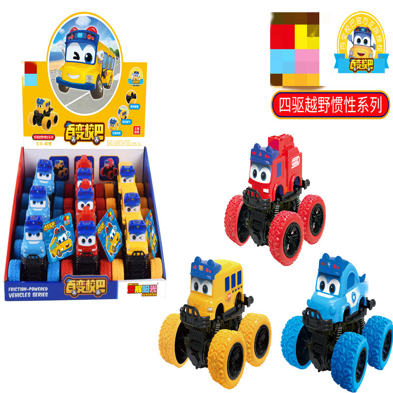 变形合金车模型 盒装校巴4 儿童玩具车变形金刚汽车模型仿真四驱车可收藏