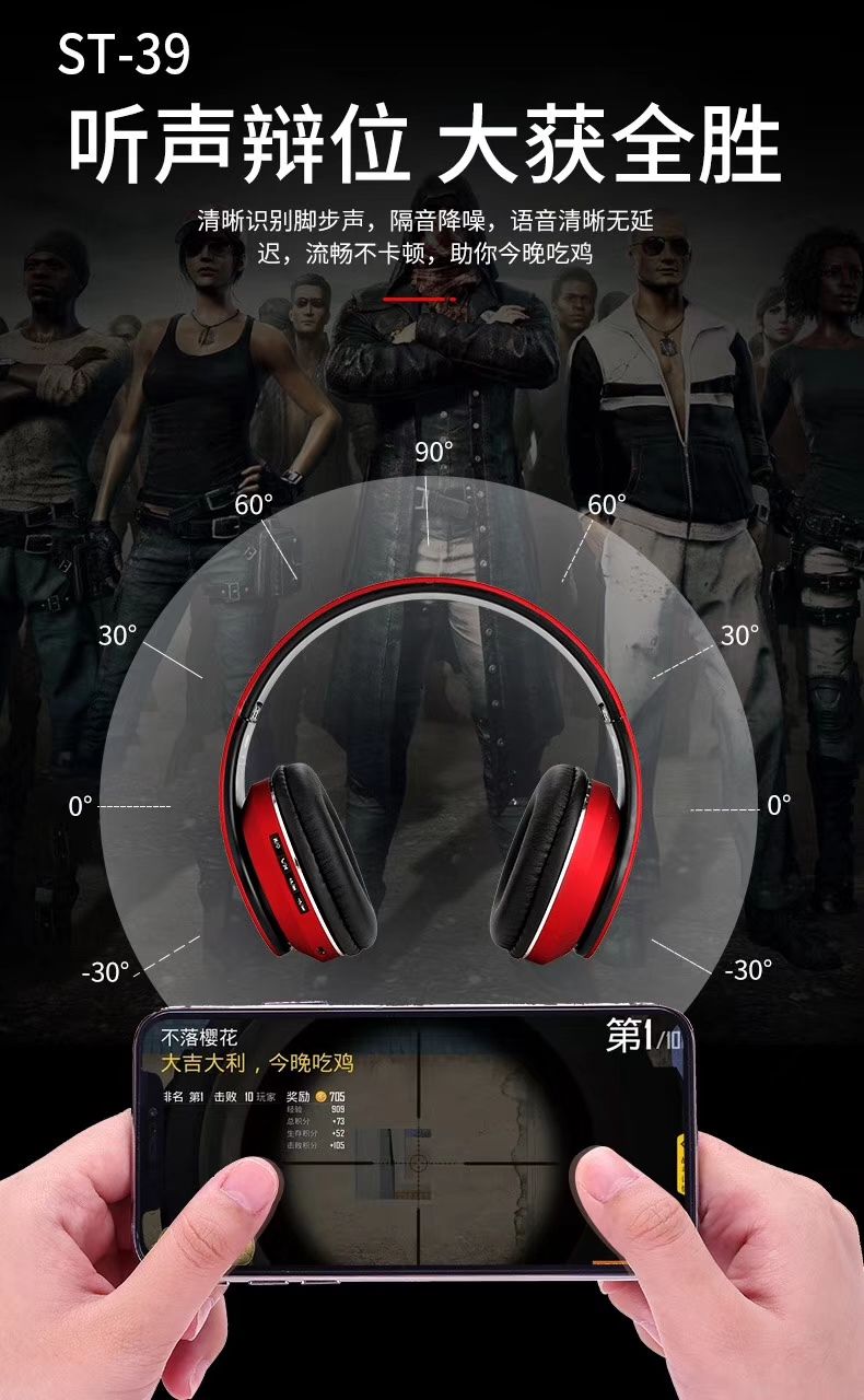 Sogo brand headphones, over-ear wireless Bluetooth headphones, ST-39 Bluetooth headphones, Bluetooth headphones with brand name detail image 6