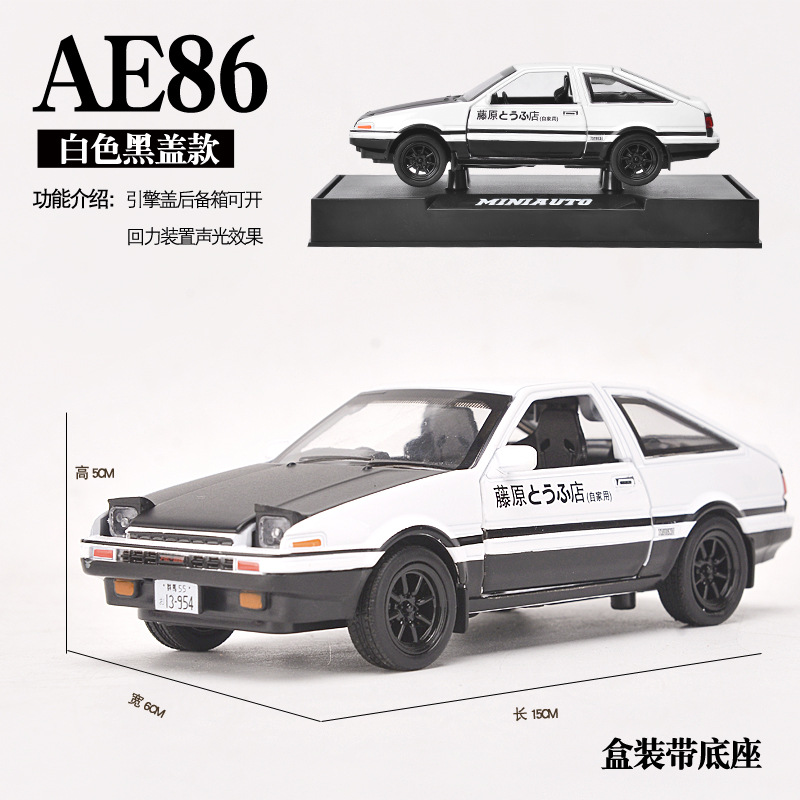 1:32秋名山AE86合金车模仿真藤原豆腐车模摆件详情3