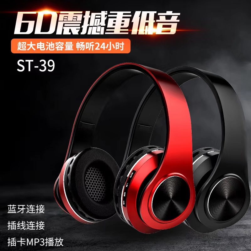 Sogo brand headphones, over-ear wireless Bluetooth headphones, ST-39 Bluetooth headphones, Bluetooth headphones with brand name detail image 3