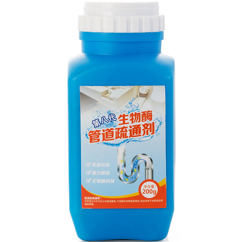 下水道疏通剂外贸