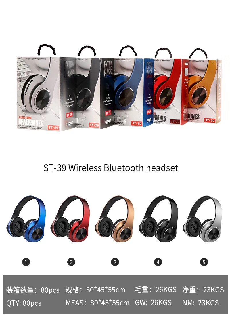 Sogo brand headphones, over-ear wireless Bluetooth headphones, ST-39 Bluetooth headphones, Bluetooth headphones with brand name