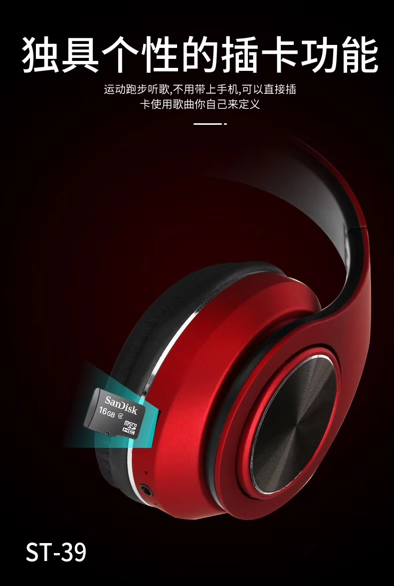 Sogo brand headphones, over-ear wireless Bluetooth headphones, ST-39 Bluetooth headphones, Bluetooth headphones with brand name Item Picture