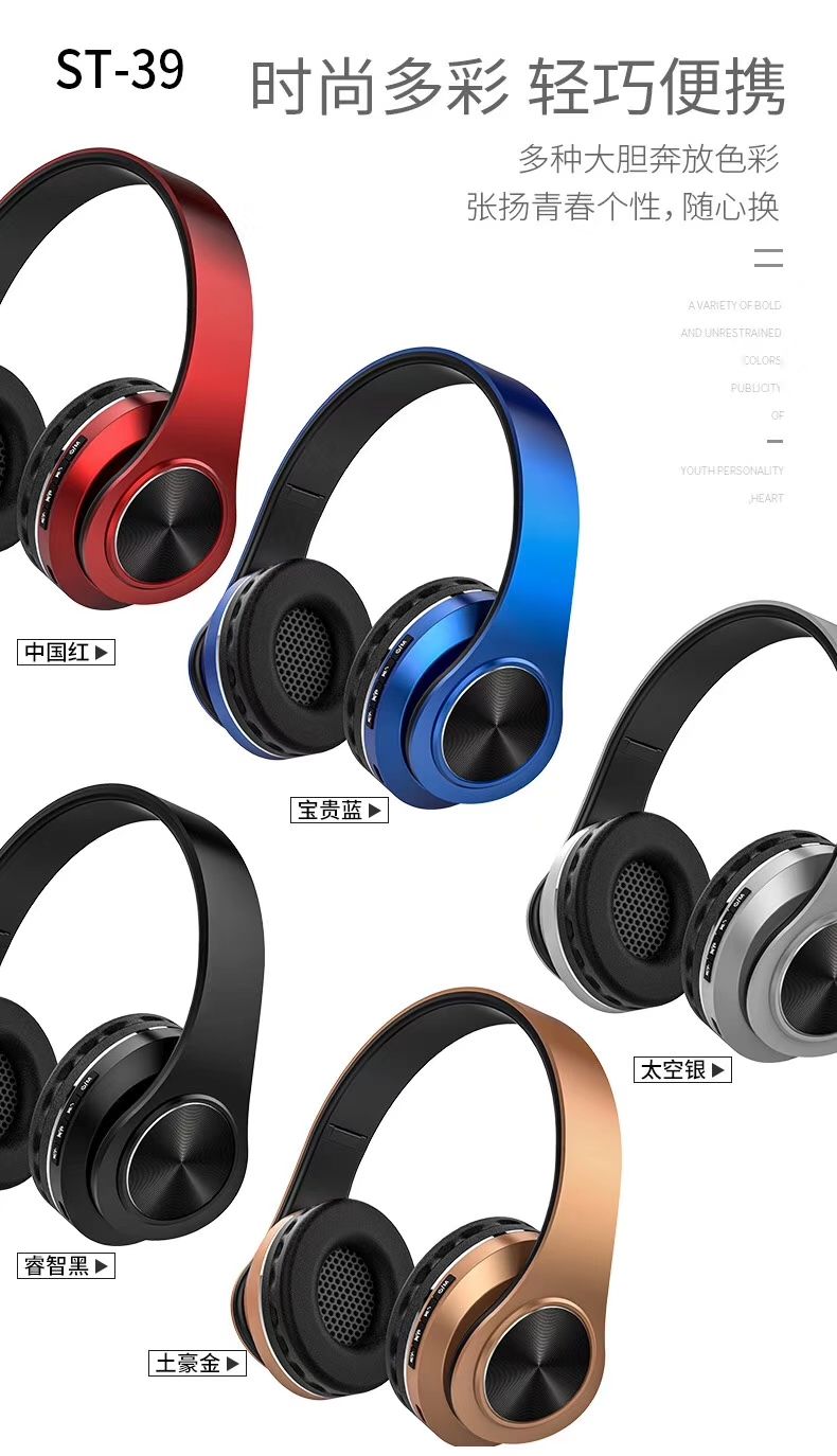 Sogo brand headphones, over-ear wireless Bluetooth headphones, ST-39 Bluetooth headphones, Bluetooth headphones with brand name detail image 2