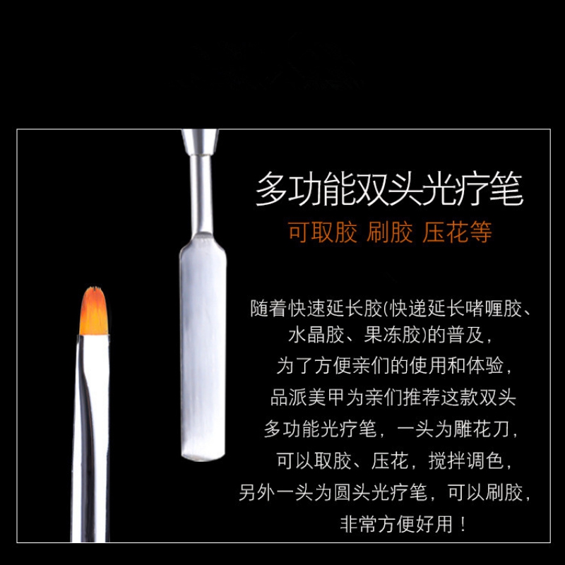 Cross-border bestseller dual-head dual-purpose nail art phototherapy pen with color adjustment, glue removal and embossing stick, multi-functional nail art pen Item Picture
