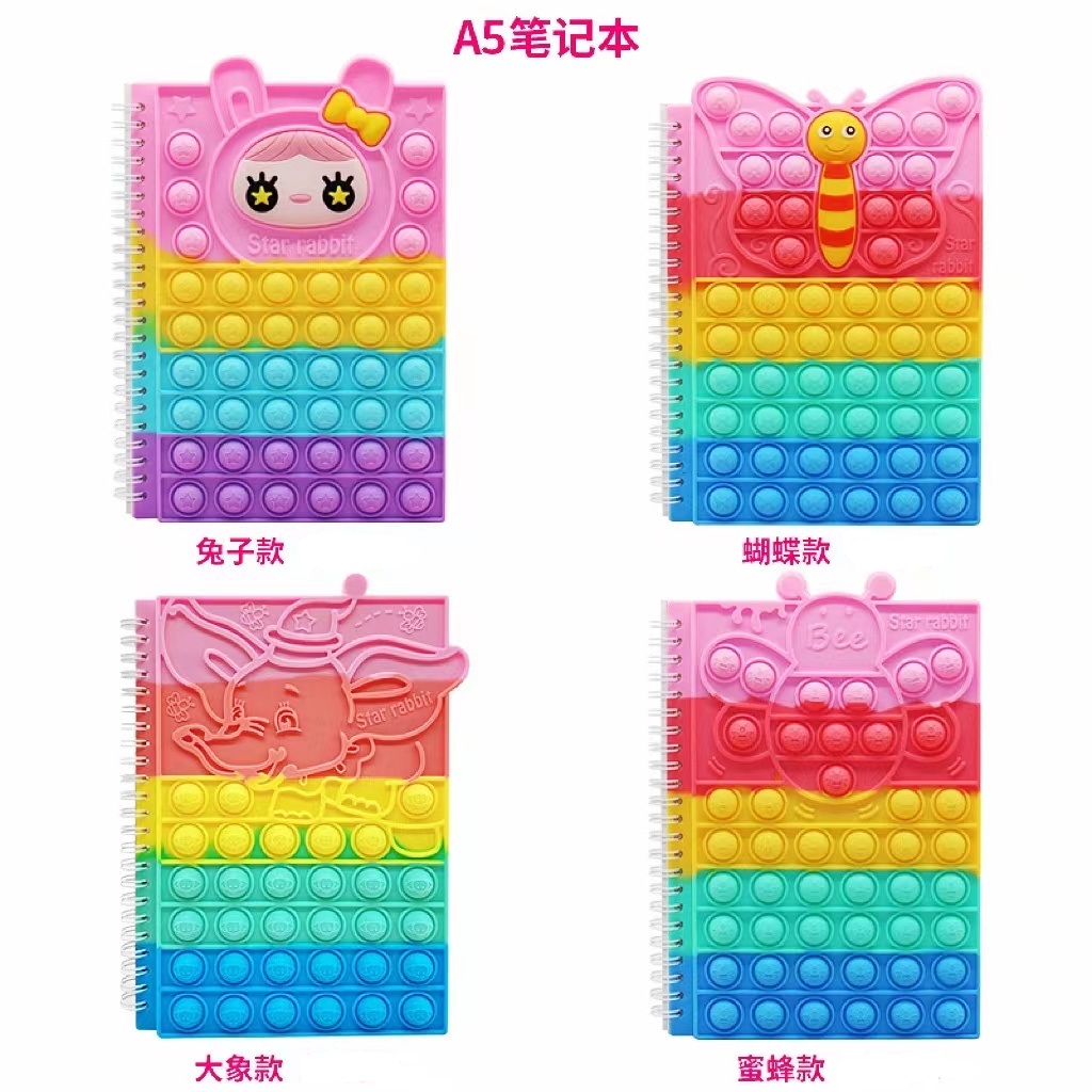 【纤客】灭鼠先锋硅胶减压线圈笔记本软胶玩具日记本蜜蜂蝴蝶大象兔子熊猫