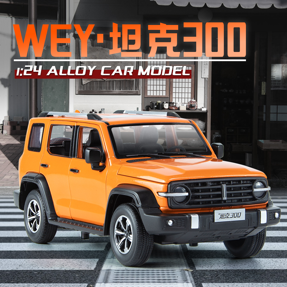 1/24 Great Wall Tank 300 alloy car model, six-door sound and light rear wheel shock-absorbing car toy model