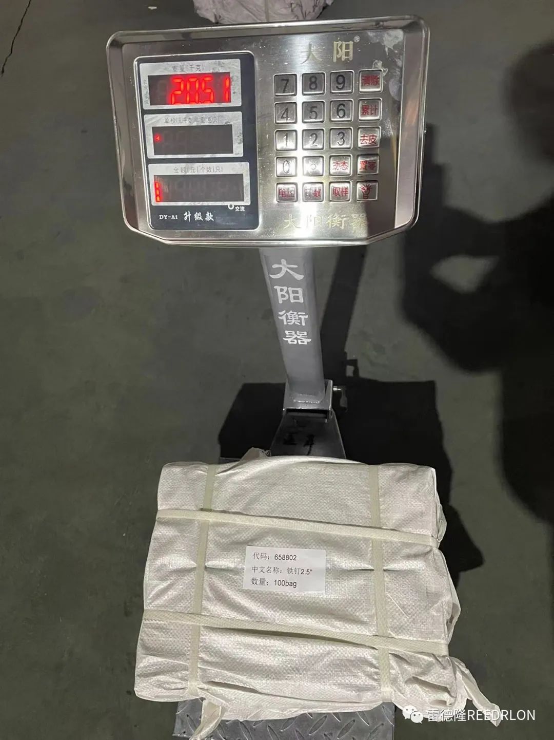 普通铁钉 /抛光铁钉白底实物图