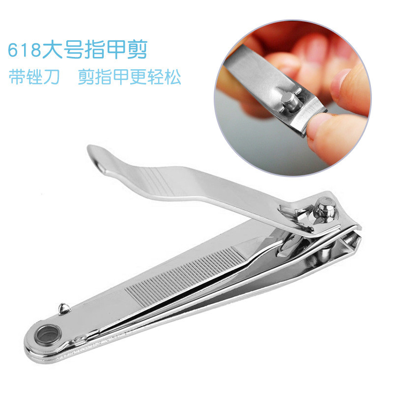 美甲指甲剪618大号强人指甲剪高品质指甲钳美甲工具批发带锉