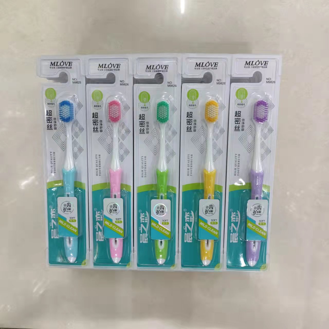 日用百货牙刷批发 晨之恋9826超密倍洁软毛牙刷尾部还可以挤牙膏