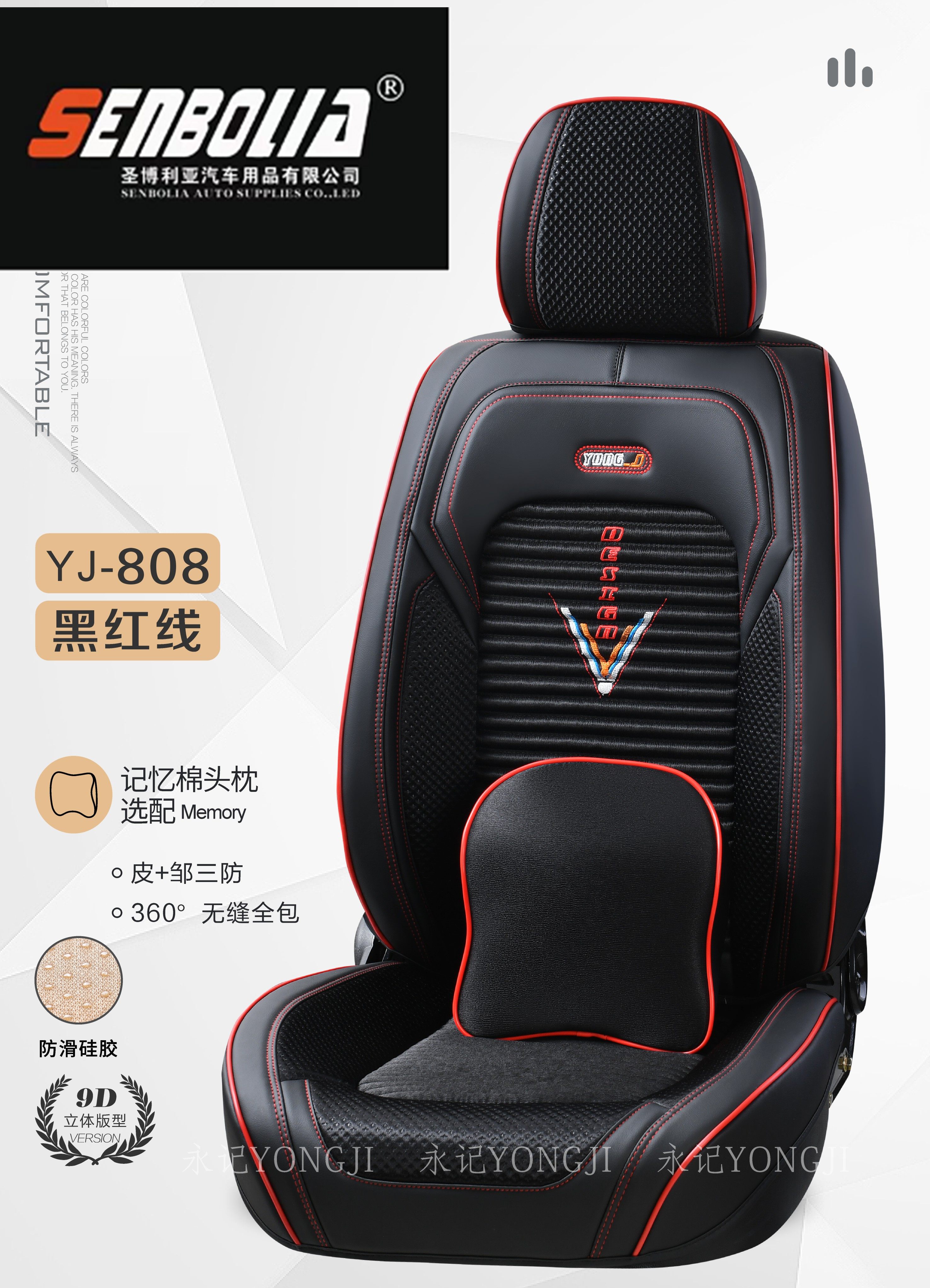 2022-YJ-808 All-Season General Motors Steering wheel Covers undefined