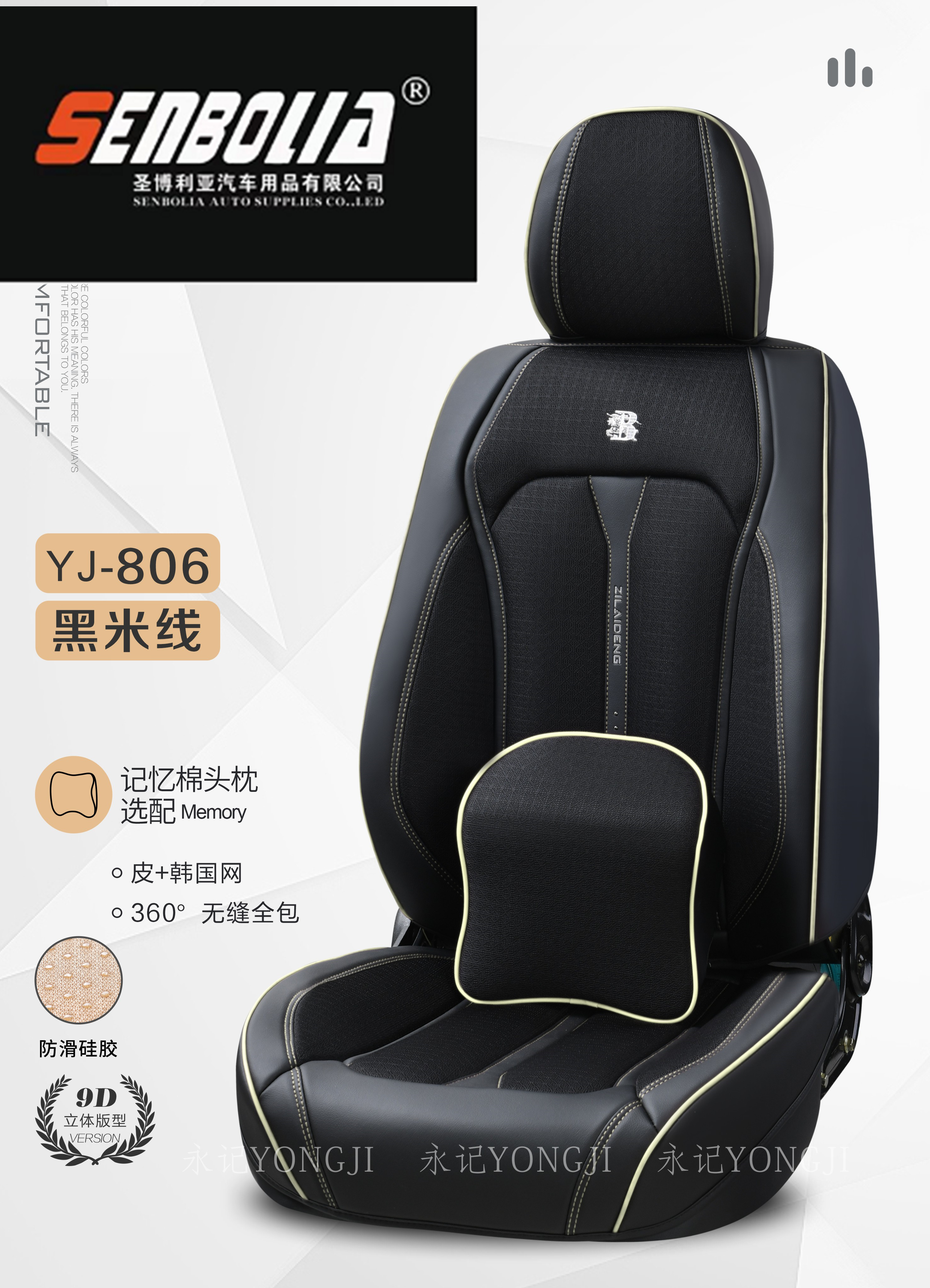2022-YJ-806 All-Season General Motors Steering wheel Cover Specification image