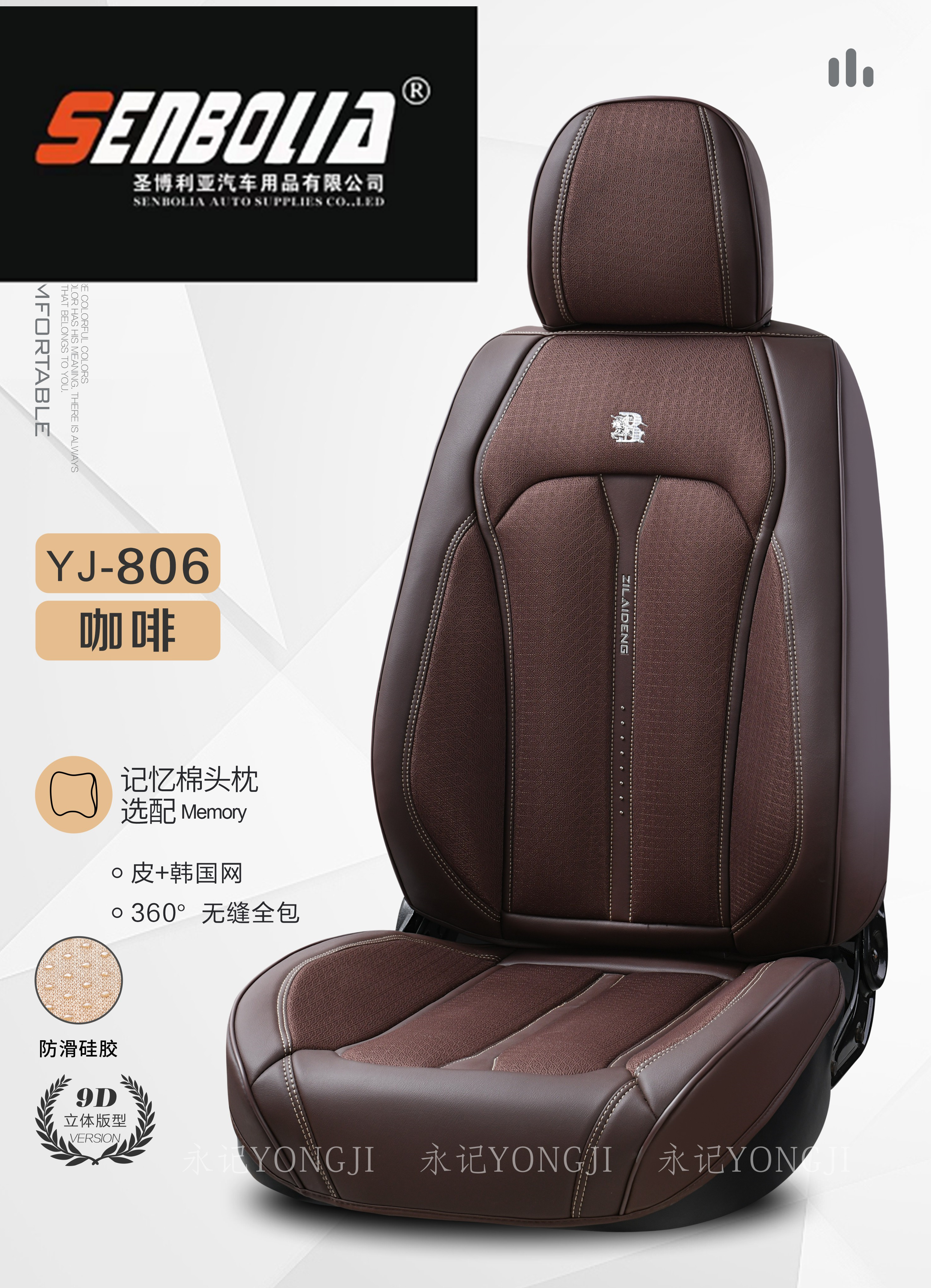 2022-YJ-806 All-Season General Motors Steering wheel Cover Item Picture