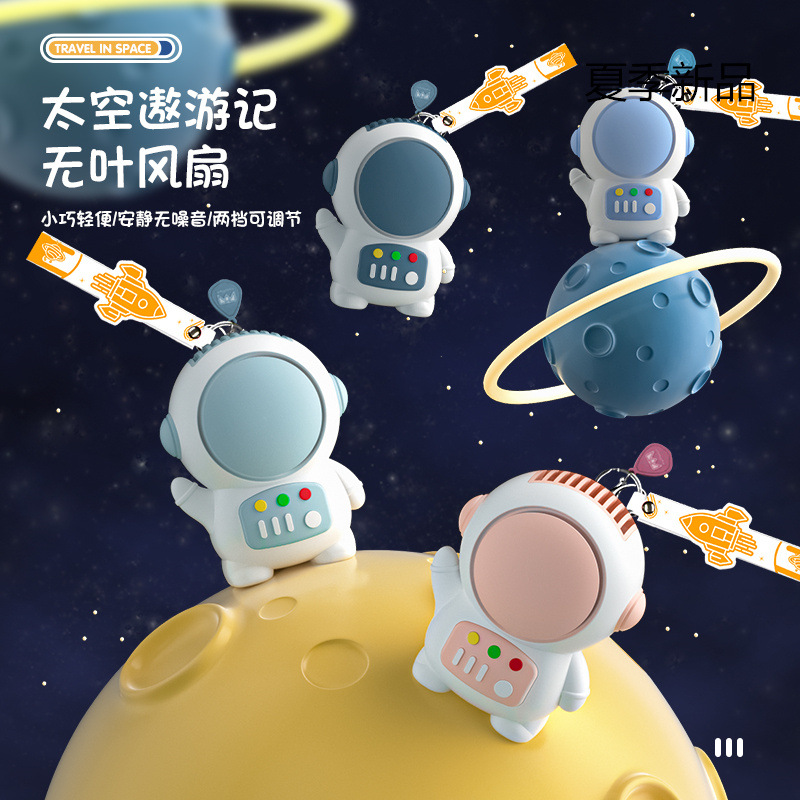Handheld charging astronaut fan