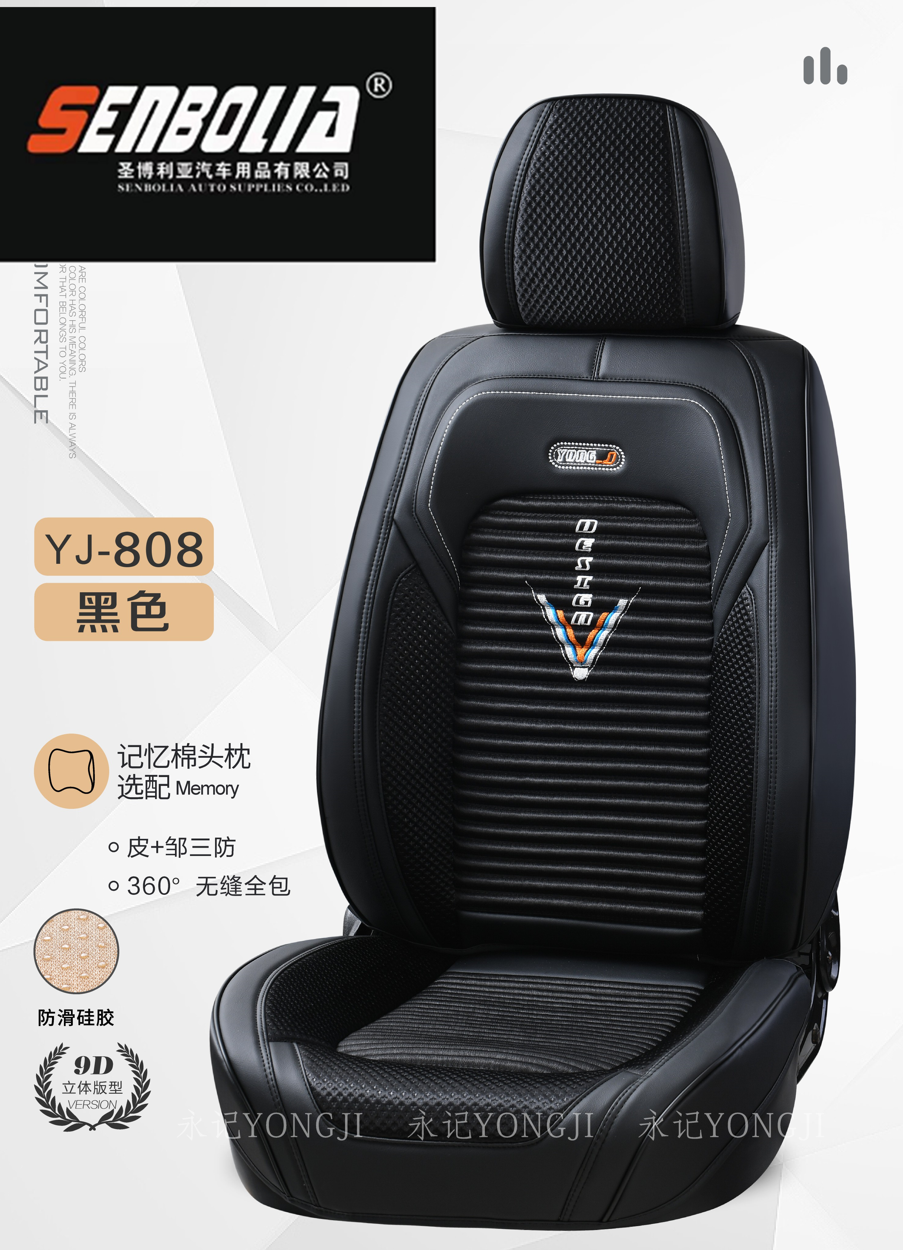 2022-YJ-808 All-Season General Motors Steering wheel Covers undefined