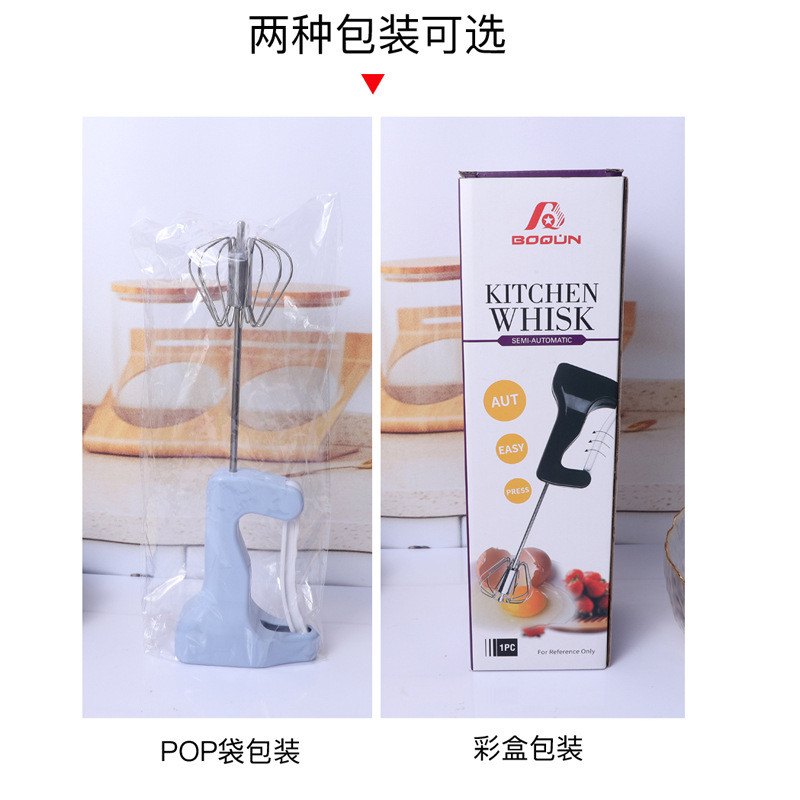 Egg beater export Specification image
