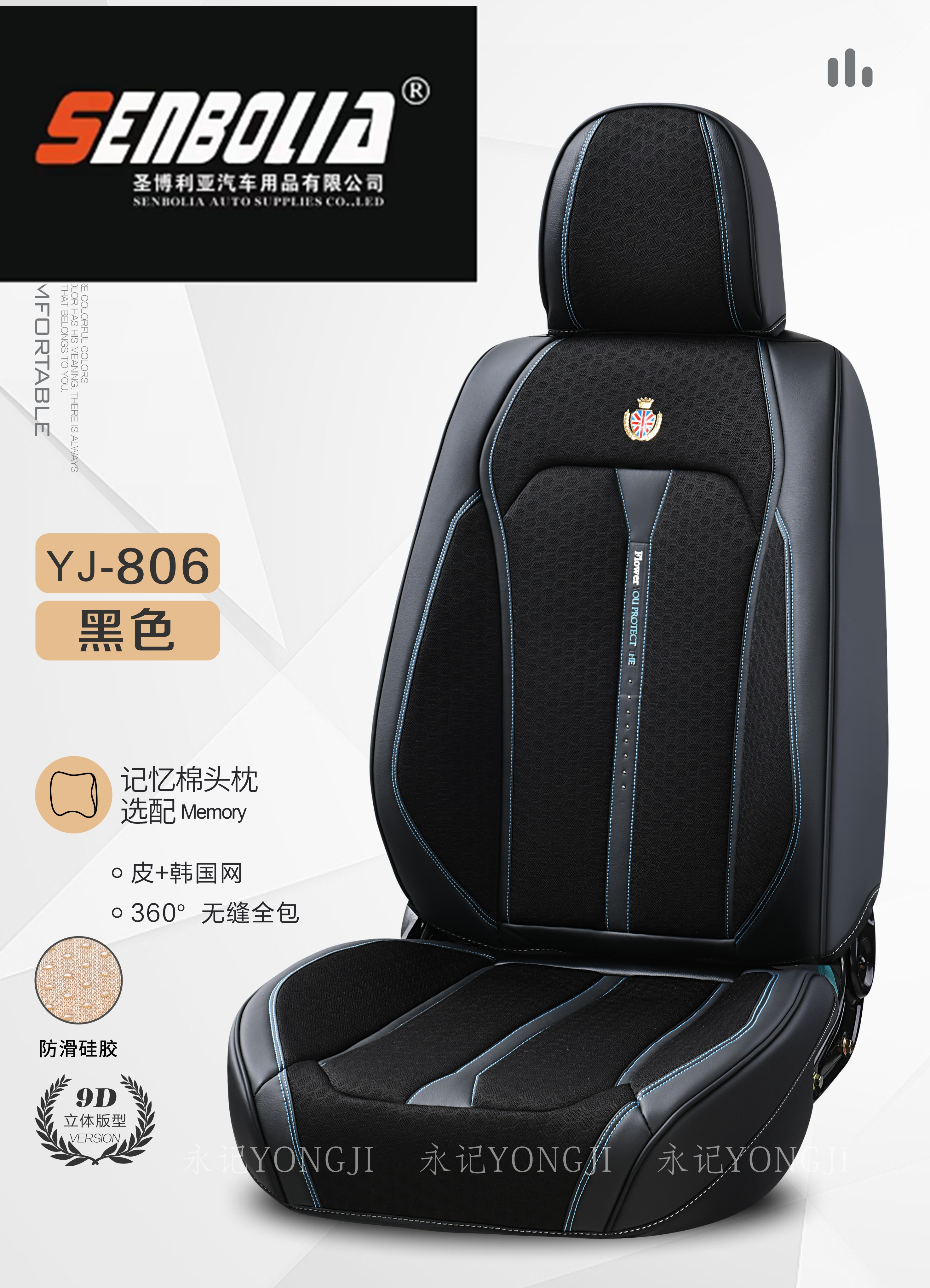 2022-YJ-806 All-Season General Motors Steering wheel Cover Application Scenario
