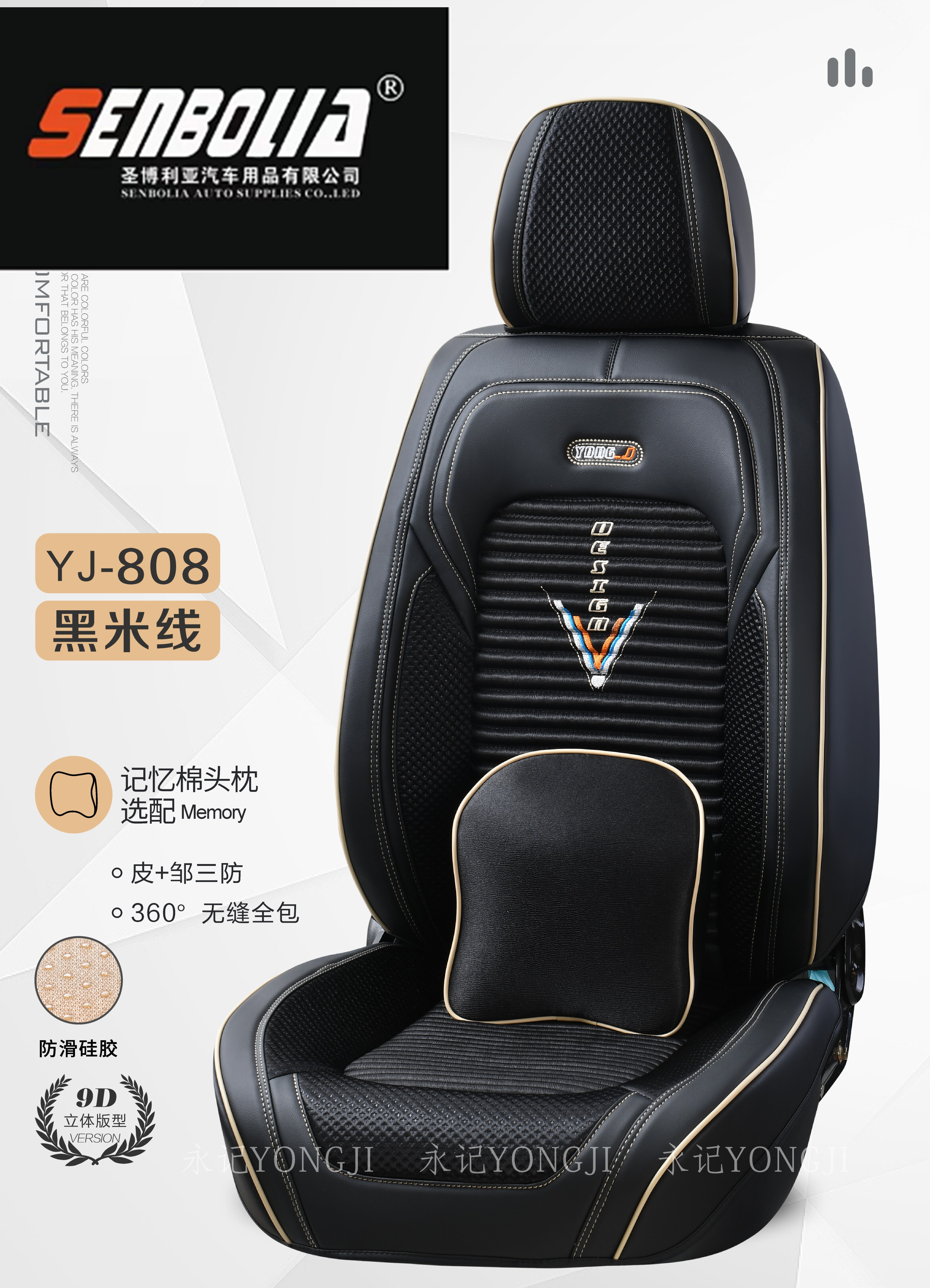 2022-YJ-808 All-Season General Motors Steering wheel Covers Item Picture