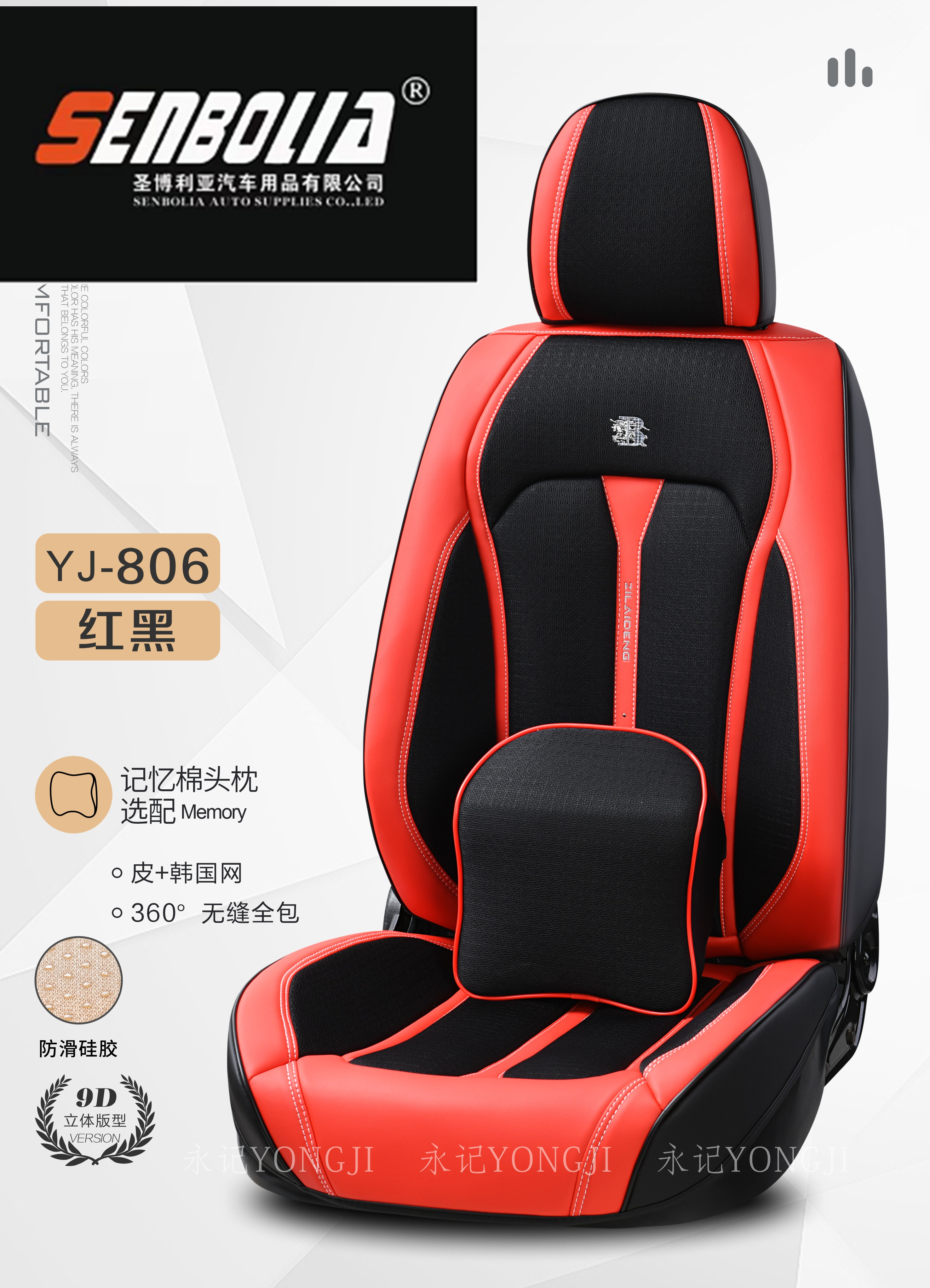 2022-YJ-806 All-Season General Motors Steering wheel Cover details Picture