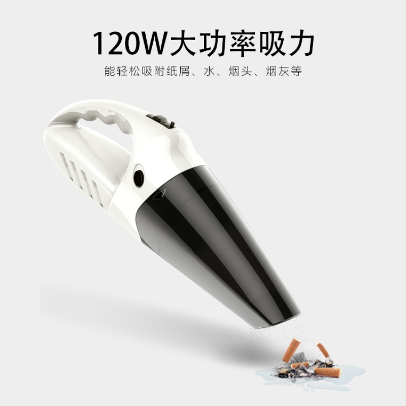 车载吸尘器/桌面清洁无线吸尘器/充电干湿两用吸尘器白底实物图