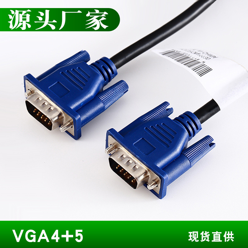 VGA数据线 视频线/UL工程线/3+2电脑显示高清信号线细节图