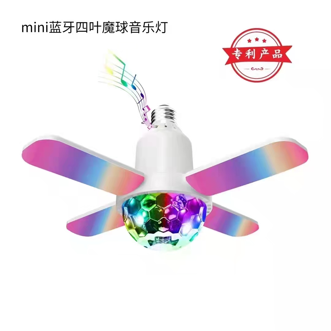 Four-leaf Magic Ball Music Lamp Item Picture